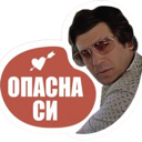 opasnasi Discord emoji