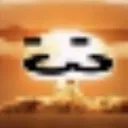 splode splode