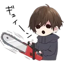 IMG_9043removebgpreview Discord Emoji