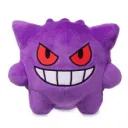 Gengared