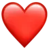 Red Heart redheart Discord Emoji