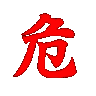 Sekiro