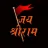 jai_shree_ram jai_shree_ram