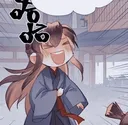 wwx_laugh Discord Emoji