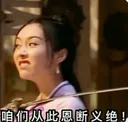 jiangyanli_hehe Discord Emoji