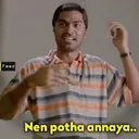 _ryg_nenupothaannaya
