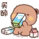 milk