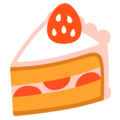 Z_Firstanniversarycake Discord emoji