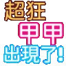 emoji_64