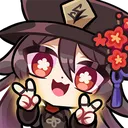 HuTaoPeace Discord Emoji