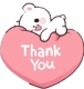 rg_thank_que3 Discord emoji