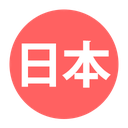 anime Discord emoji