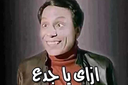 99239842349634 Discord emoji