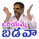 _ryg_odiyammabadava