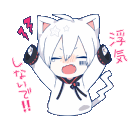 MiaumiaumiauCatboy Discord Emoji