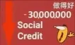 socialcredit