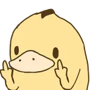 DuckYou