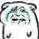 ueeueueuu