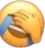 Lmaocry Lmaocry Discord Emoji