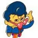 wally_sus Discord Emoji