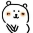 bearynice