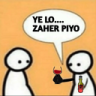 rg_zeher_pilo Discord emoji