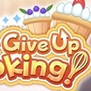 giveupKing