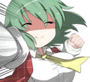 nerapunch Discord emoji