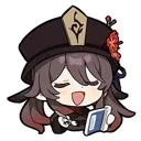HutaoReading Discord Emoji