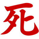 3DeathIcon