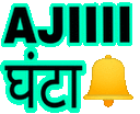 ghanta