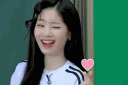 dahyuntwice