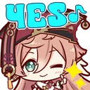 YanfeiYES Discord Emoji