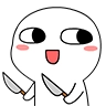 WL_IKWYDLS_Knife Discord emoji