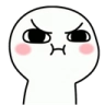 WL_IKWYDLS_Hmph2 Discord emoji