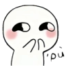 WL_IKWYDLS_Teehhhee Discord emoji