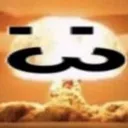 3boom
