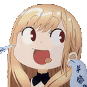 MarinHehe Discord Emoji
