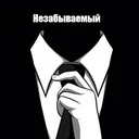 Gentleman