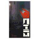 2288845434_preview_123