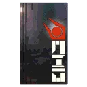 2288845434_preview_123