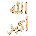 A_Allahuakbar_IC