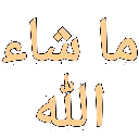 A_mashaAllah