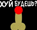 HyiBudesh
