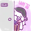 arisupeek