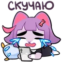 1632masyunyamissyou Discord Emoji