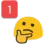 BlobPingThink Discord Emoji