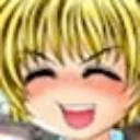 satokohaha Discord Emoji