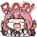AruShocked