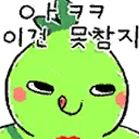 heheh heheh